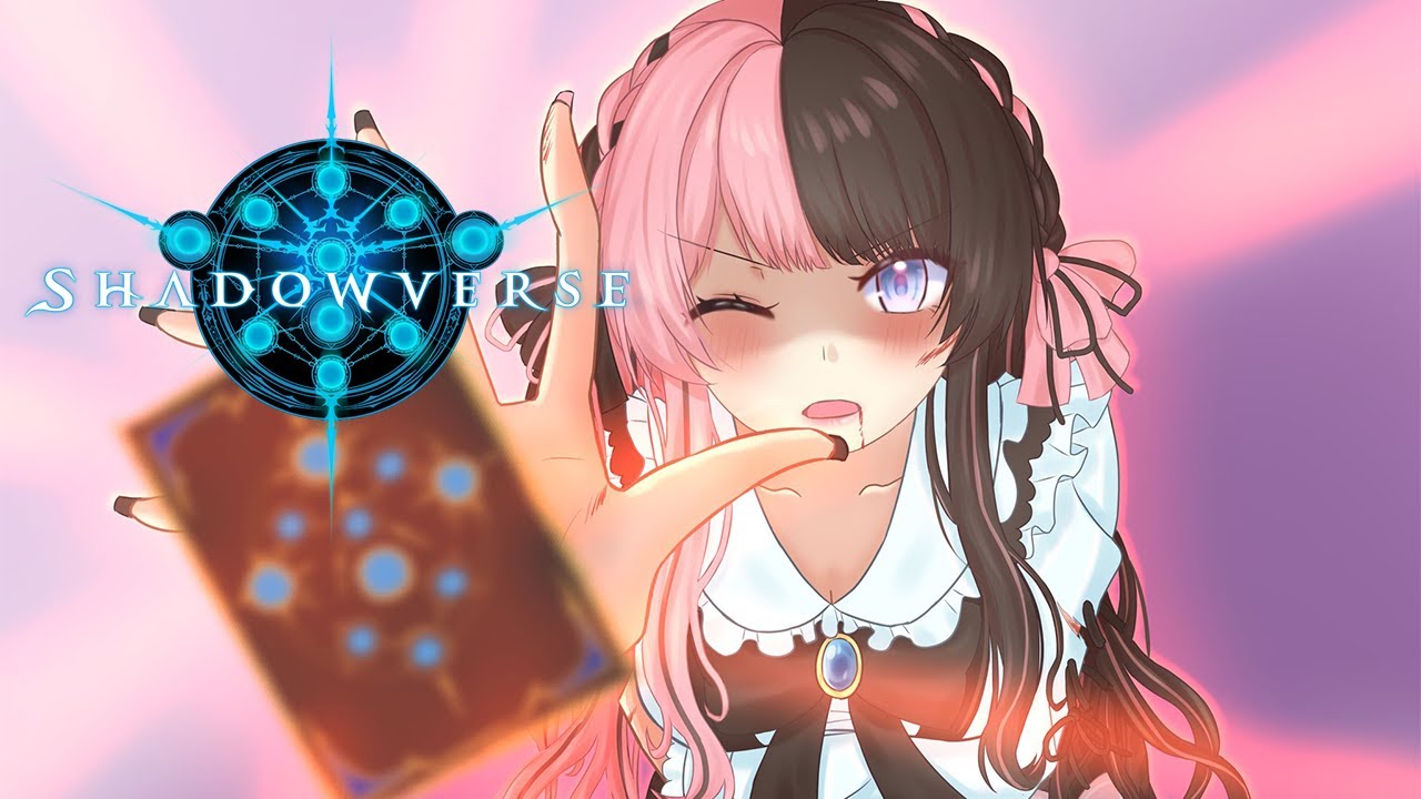 ぶいすぽっ！橘ひなのじゃーじ Shadowverse】Aへ行きたい【ぶいすぽっ！/橘ひなの】 - YouTube