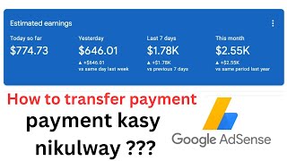 How to withdraw money from AdSense | AdSense Payment threshold reached 100$