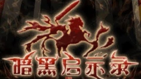 【JAVA GAMES】 arpg 崛起 - J2me Loader