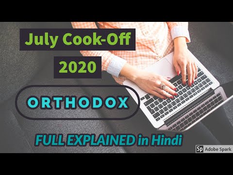 CodeChef -July Cook-Off 2020 OR-thodox Distinction - ORTHODOX - Solution in Hindi || Subscribe
