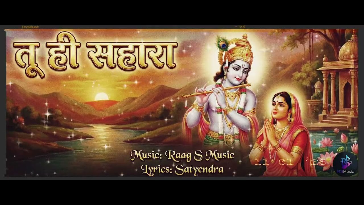 Tu Hi Sahara (तू ही सहारा) | 90s Bollywood style Devotional (Bhakti) Song | Raag S Music