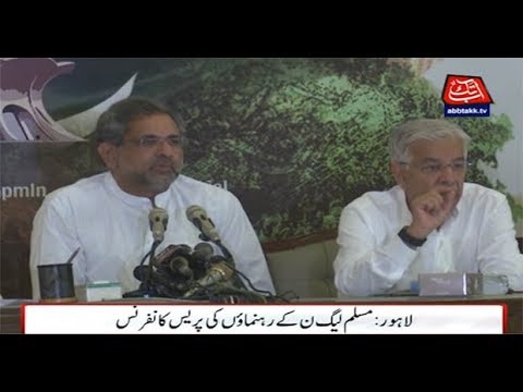 PMLN Leaders Address Press Conference
