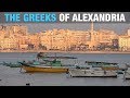 The Greeks of Alexandria, Egypt