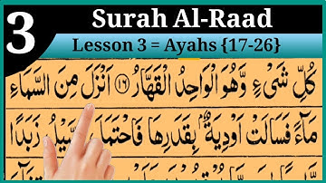 Surah Al-Raad Lesson 03 Verses No (17-26) | سورة الرعد | in beautiful voice With Arabic text HD