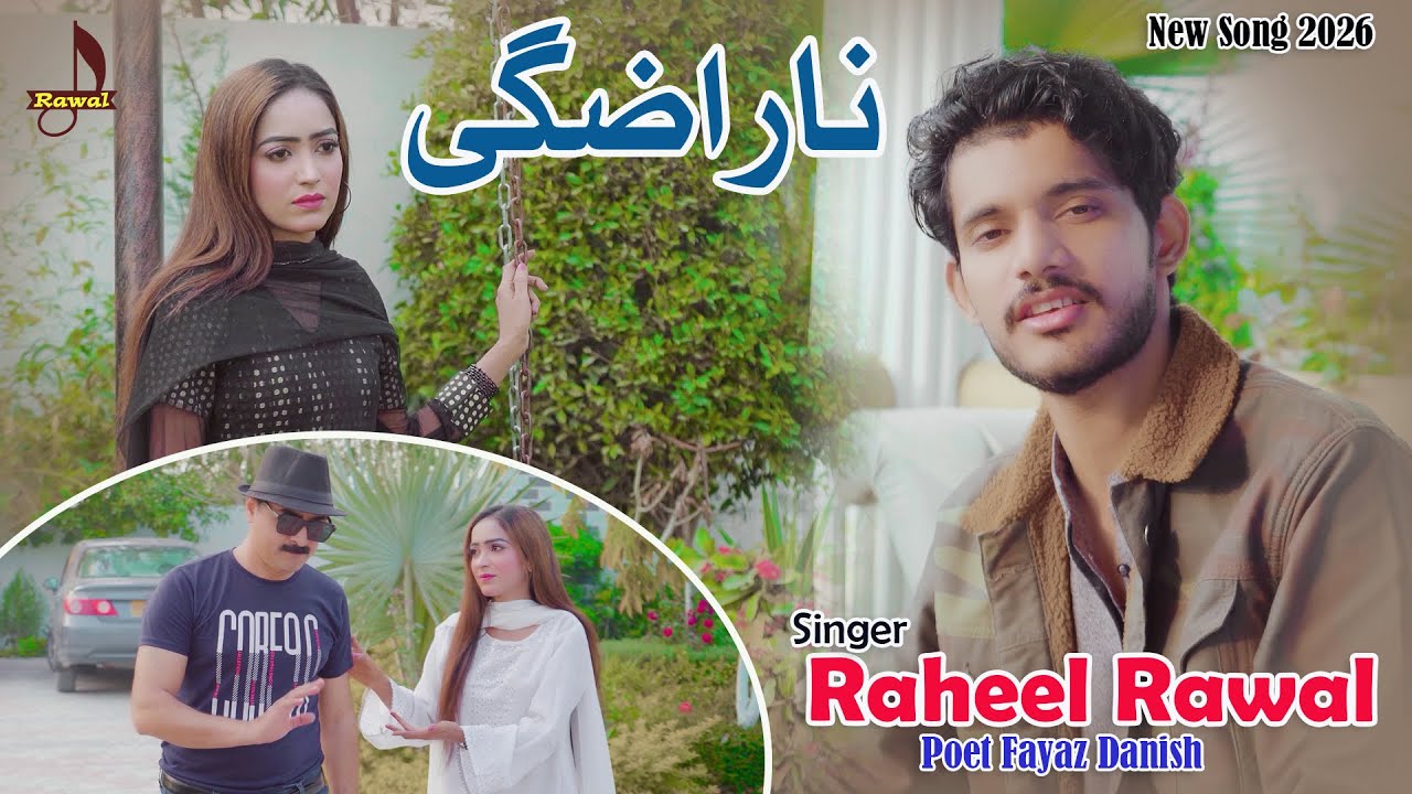 Watch Narazgi | Raheel Rawal | New Hit Song 2026 on YouTube Watch Narazgi | Raheel Rawal | New Hit Song 2026 on YouTube