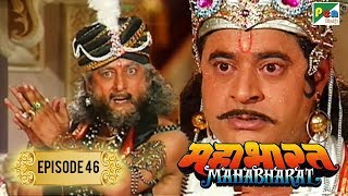 युधिष्ठिर ने सारी सम्पत्ति कैसी हारी थी? | Mahabharat Stories | B. R. Chopra | EP – 46 screenshot 4