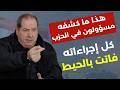 إنتفاضة الضاحية حسن مقلد يكشف رأينا الهزيمة بعيوننا إسرائيل عايشة عالأوكسيجين والعالم سيركع بعد شهر