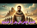 الأنبا باخوميوس كيف غي ر جندي وثني وجه الحياة الرهبانية إلى الأبد