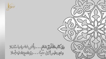 تلاوة ماتعة متنوعة الأداء للشيخ عبدالله بخش من جامع الإمام الذهبي | رمضان 1439