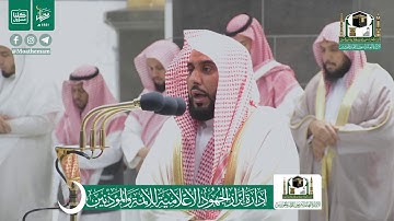تلاوة فضيلة الشيخ د.#عبدالله_الجهني من صلاة الفجر  26 #رمضان 1441هـ