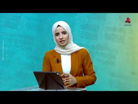 حملة شعبية لمقاطعة منتجات إيران... مقاومة اقتصادية في وجه الاحتلال الحوثي | السلطة الرابعة