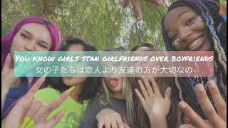 Girlfriends - Boys World【和訳/日本語訳】