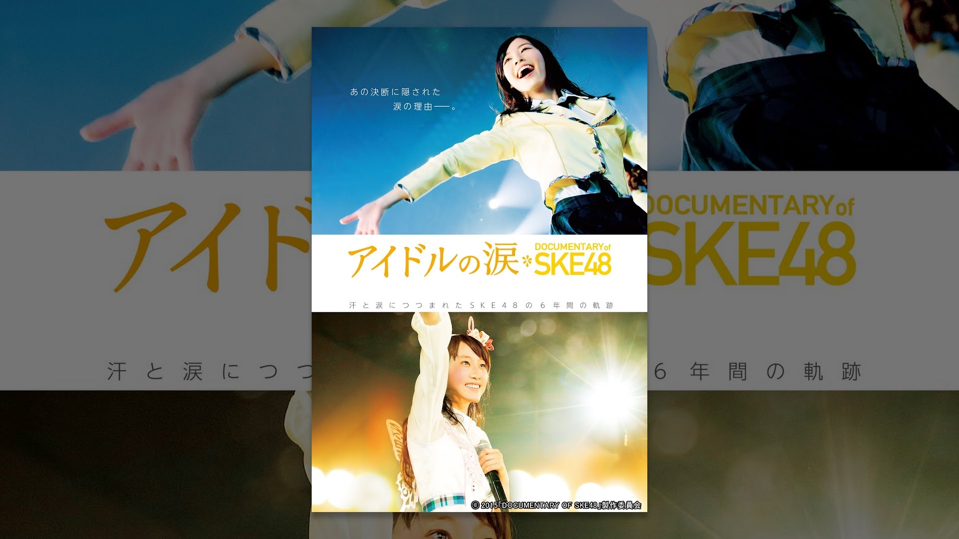 Akb48 水泳 大会 Dvd Akb48 水泳 大会 Dvd
