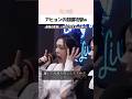アヒョンの鼓膜攻撃w #kpop #shorts