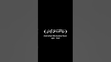 كرومات قرآن شاشة سوداء _ تلاوة من سورة فصلت _القارئ#خالد_الجليل