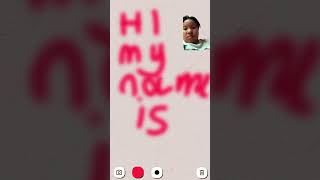 My name is Natta