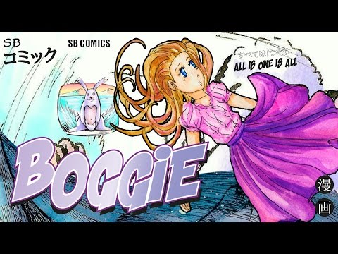 BOGGIE: All Is One Is All @COMICS Lyrics Video