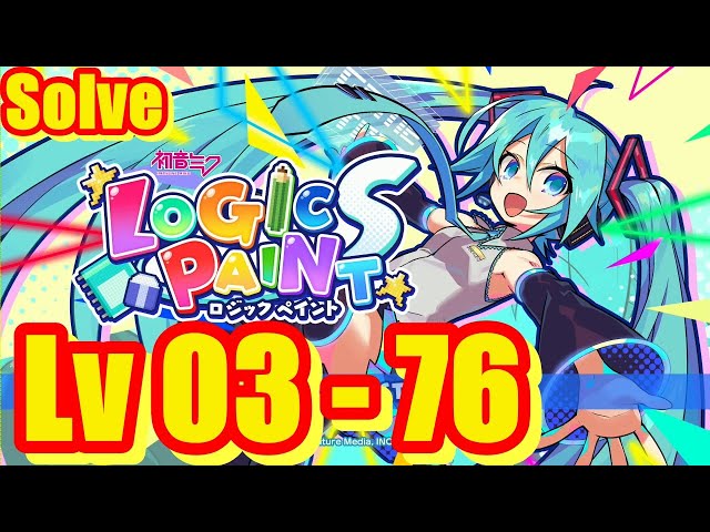 初音ミク LOGIC PAINT ロジックペイントS : Nintendo Switch Ver