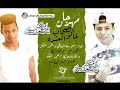 مهرجان مافيش صاحب يتصاحب الجزء التاني   YouTube