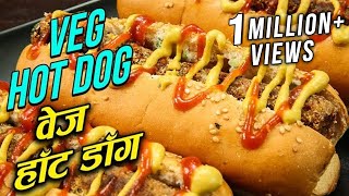 Vegetarian Hot Dog Recipe In HINDI | वेज हॉट डॉग | How To Make Vegetarian Hot Dog | Ruchi screenshot 3