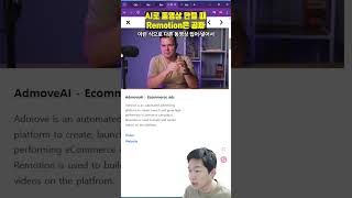 공짜로 AI로 영상제작을 하고싶다면 Remotion을 써보세요. #llm #agent #shorts #chatgpt #openclaw #hermes #claude #openai