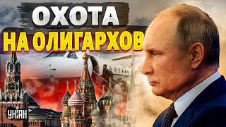 Путинские дружки послали Вову и валят из РФ: в Кремле объявили охоту на олигархов