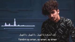 اغنية تركية /  yandem Ayaman