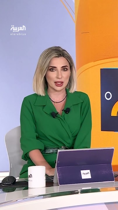               
 - نشر قبل 10 دقيقة