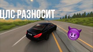 РАЗДАЮ НА CLS! ШАШКИ И ДРИФТ (2ЧАСТЬ)