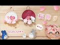 🌸桜のミニ飾り簡単作り方🌸ミニチュアざるのかわいいオーナメント🌸春の入園入学卒園卒業式のプレゼントやお部屋のインテリアかご🌸病室や受付用に🌸エコクラフト ・クラフトバンド・紙バンド・ペーパークラフト