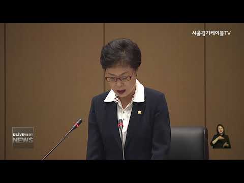 [마포구] 오는 22일, 마포구의회 임시회 개회