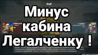 Наказал Легала кротом! Раш крота от Ван Дамма Art of war 3