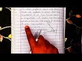 Engineering Mechanics | Chapter#02 | Exercise Problem 2/25 | Force System Response | JL Meriam