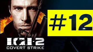 IGI 2: Скрытый удар - IGI 2: Covert Strike - прохождение - миссия 12 - крепость Залеба