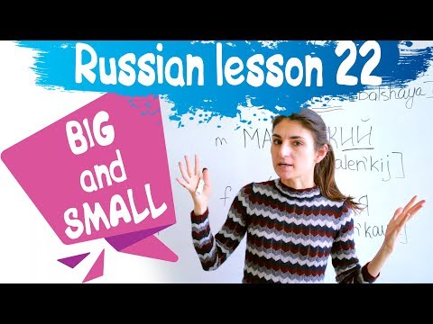 22 Russian Lesson / BIG and SMALL / Learn Russian with Irina