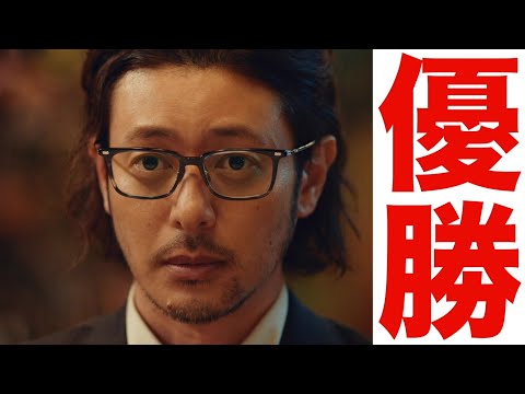 『大豆田とわ子と三人の元夫』第8話を赤ペン瀧川が語る!