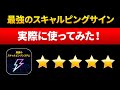 【FX】異国のスキャルピングシステムでトレードしてみた！