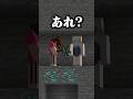 ヒカキンさんとダイヤ掘りに来たら緊急事態！【マイクラ】#まいくら #マインクラフト #shorts #short #ヒカキン