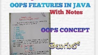 OOPS CONCEPT IN JAVA//Oops features of java in Telugu/@lasyatech