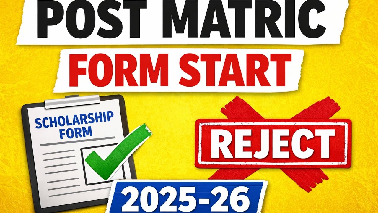 Post Matric Scholarship 2025-26 | Form Start | Class 11 to College Students