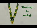 Thakorji na (શ્રીઅંગ ના) Malaji - part-18#jeko moti mala#dull moti#