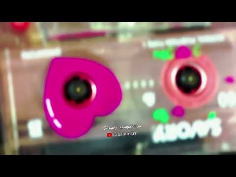 جلسة شعبية قديمة محايل عسير