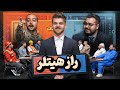راز هیتلر تو دنیای واقعی با یوتوبرا