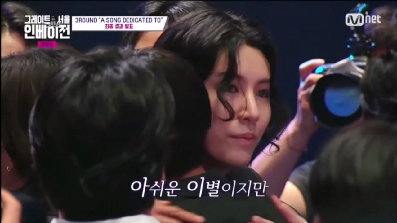 Great Seoul Invasion Episode 8 MINUE No Min Woo Parts 