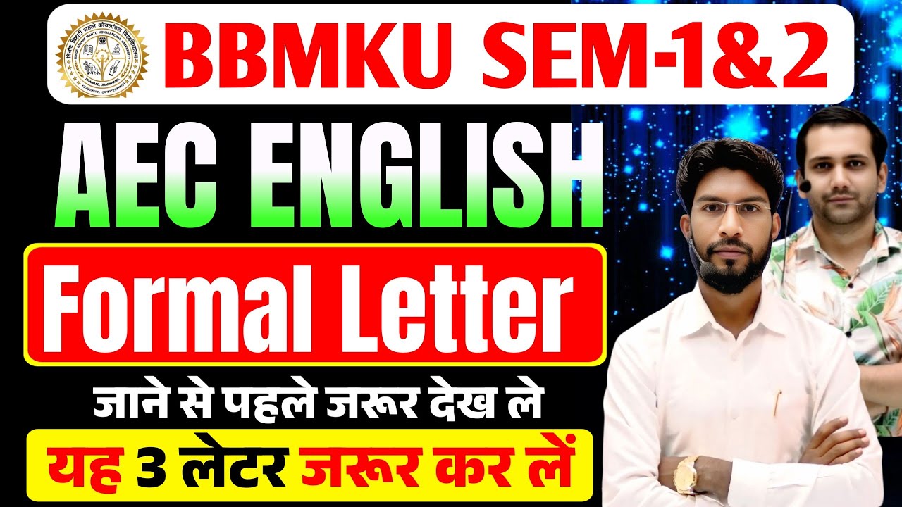 यही आऐगा Sem 1&2 Aec English Most VVI 3 formal Letter💯 | Aec english ...