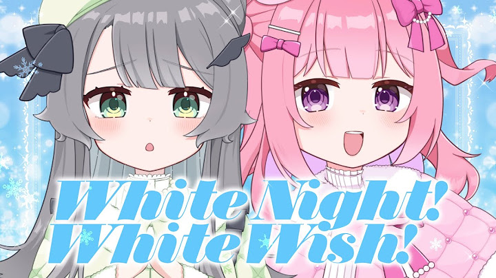 【歌ってみた】White Night! White Wish! / covered by ゆきゅ × りりあ