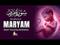 Surah Maryam سورة مريم Pregnant Mother Must Listen Everyday Quran Ruqyah For Your Upcoming Baby 