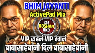 Vip Rahan Vip Khan- Bhim Jayanti Dj Song - Active Pad Sambhal Mix - Solapuri Halgi Sambhal Lezim Mix