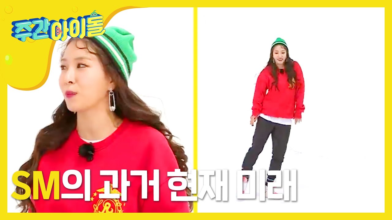 [Weekly Idol] 보아의 랜덤플레이댄스!! l EP.340 (TH)