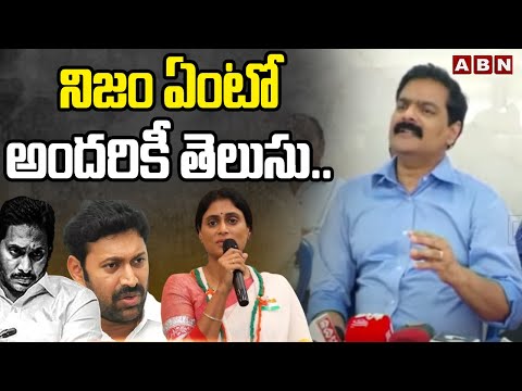 నిజం ఏంటో అందరికీ తెలుసు.. | Brother Anil Kumar Press Meet | ABN Telugu - ABNTELUGUTV